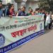 অব্যাহতি পাওয়া শিক্ষানবিশ এসআই’রা সচিবালয়ের সামনে অবস্থান কর্মসূচিতে