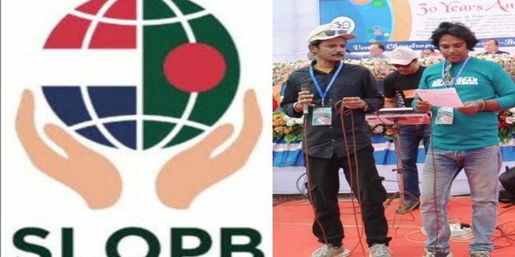 SLOPB এর থিমসং করলেন শিল্পী চিশতী বিপ্লব