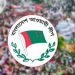 ২৬ মার্চ দেশে ফিরতে চায় আওয়ামী লীগ নেতারা বললে ইন্ডিয়ান এক্সপ্রেসে সাক্ষাৎকারে