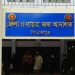 ধর্ষণের দায়ে পিরোজপুরে যাবজ্জীবন কারাদণ্ড