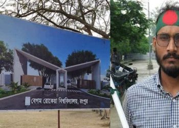 প্রতি বছর ১৬ জুলাই শহীদ আবু সাঈদ দিবস ঘোষণা