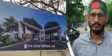 প্রতি বছর ১৬ জুলাই শহীদ আবু সাঈদ দিবস ঘোষণা