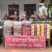 কোটি টাকার ভারতীয় পণ্য জব্দ সিলেট সীমান্তে