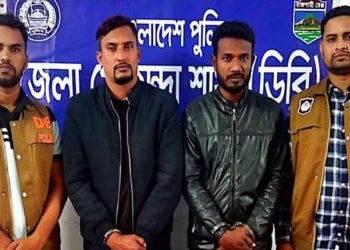 নাটোরে বরখাস্ত পুলিশ সদস্য এবং সহযোগী ইয়াবাসহ গ্রেপ্তার