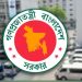 সরকারি সব অফিসে ই-ফাইলিং করার নির্দেশনা দিয়েছেন প্রধান উপদেষ্টা