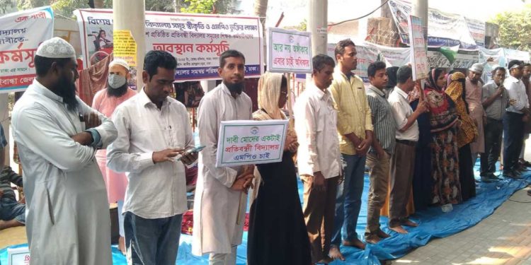 পাঁচ দফা দাবি তুলে ধরল প্রতিবন্ধী বিদ্যালয়ের শিক্ষকরা