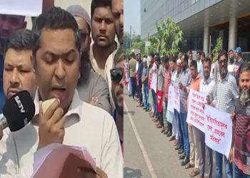 বিটিআরিসি’র নতুন নীতিমালায় থানা আইএসপি লাইসেন্স বহাল রাখার দাবিতে মানববন্ধন