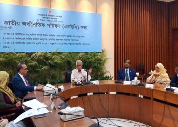 উন্নয়ন ব্যয়ে ৪৯ কোটি টাকা কমানো হয়েছে