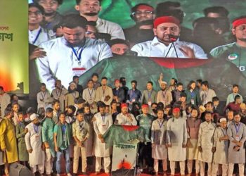 জাতীয় নাগরিক পার্টি দিয়েছে নতুন কর্মসূচি