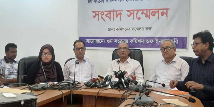 নিখোঁজ ৩৩০ জন ব্যক্তির অনুসন্ধান চলছে:গুম কমিশন