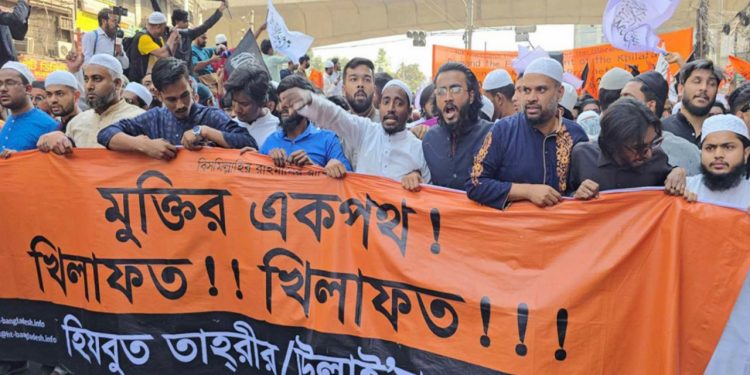 নিষিদ্ধ হিযবুত তাহরীরের মিছিল, সাউন্ড গ্রেনেড-টিয়ারশেল নিক্ষেপ করে ছত্রভঙ্গ করলো পুলিশ