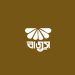 জুয়েলারি ব্যবসায়ী ও প্রতিষ্ঠানগুলোর নিরাপত্তা চায় বাংলাদেশ জুয়েলার্স এসোসিয়েশন