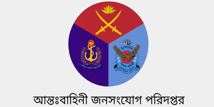 যৌথ বাহিনীর সাঁড়াশি অভিযানে ৩৮৩ জন গ্রেপ্তার, মাদকসহ নানা  অবৈধ সামগ্রী উদ্ধার