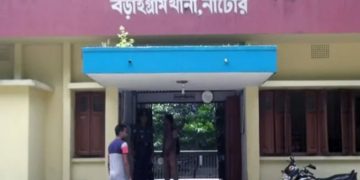 নাটোরে জমি সংক্রান্ত বিরোধের জেরে ছুরিকাঘাতে একজনের মৃত্যু।