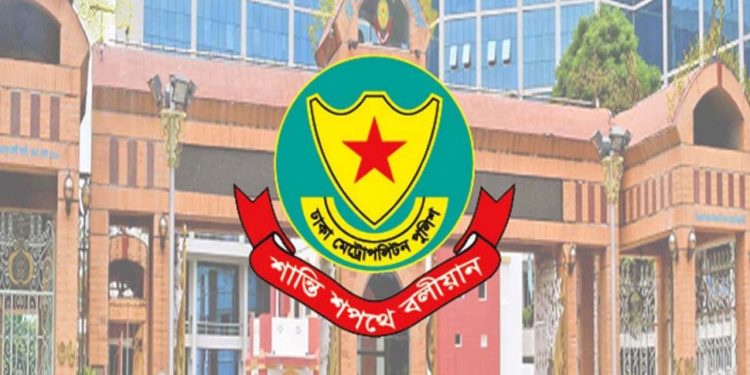 ঢাকা মেট্রোপলিটন পুলিশে (ডিএমপি) আবারও বড় ধরনের পরিবর্তন আনা হয়েছে