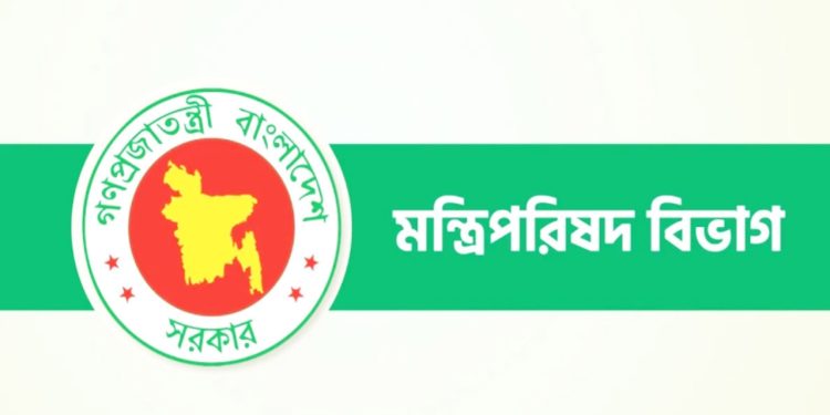 পাঁচ সংস্কার কমিশনের কার্যকাল বৃদ্ধি করে প্রজ্ঞাপন জারি
