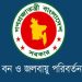 জলবায়ু পরিবর্তন প্রতিরোধে ২৯টি নতুন প্রকল্পের অনুমোদন দেওয়া হয়েছে