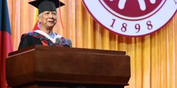 তরুণদের স্বাধীনভাবে উদ্যোক্তা হওয়ার জন্য উৎসাহিত করলেন ডঃ ইউনুস