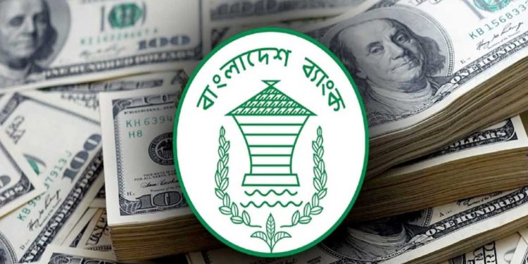 ‘রিজার্ভ থেকে ২ বিলিয়ন ডলার হাতিয়ে নেওয়ার পরিকল্পনা ছিল