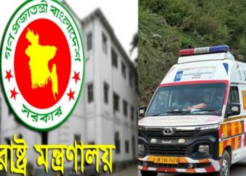 কাশ্মীরে সন্ত্রাসী হামলায় প্রাণহানির ঘটনায় গভীরভাবে নিন্দা জানিয়েছে বাংলাদেশ