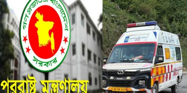 কাশ্মীরে সন্ত্রাসী হামলায় প্রাণহানির ঘটনায় গভীরভাবে নিন্দা জানিয়েছে বাংলাদেশ