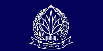 আগামী ২৯ এপ্রিল অনুষ্ঠিত হবে ‘পুলিশ সপ্তাহ’:  সরকারের কাছে নির্দিষ্ট ছয় দাবি জানাবে পুলিশ