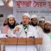 রাজনৈতিক সংস্কার ছাড়া বাংলাদেশে কোনো নির্বাচন হতে দেওয়া যাবে না: সৈয়দ মুহাম্মাদ রেজাউল করীম