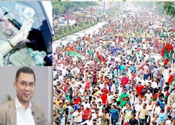 বিএনপি চেয়ারপারসন বেগম খালেদা জিয়াকে স্বাগত জানাতে আসা সবাইকে তারেক রহমানের ধন্যবাদ