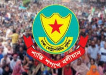 প্রধান বিচারপতির বাসভবন, মাজার গেটসহ ৯ স্থানে সভা-সমাবেশ নিষিদ্ধ করলো ডিএমপি