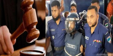 মাগুরার আলোচিত সেই শিশু ধর্ষণ-হত্যায় হিটু শেখের মৃত্যুদণ্ড, স্ত্রী ও দুই পুত্র খালাস