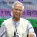মাইক্রো ক্রেডিট ব্যাংক প্রতিষ্ঠায় নতুন আইনের কথা ভাবছে সরকার: ড. মুহাম্মদ ইউনূস