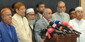 জাতীয় সংসদ নির্বাচন অবাধ, নিরপেক্ষ ও সুষ্ঠু হবে এমন পরিবেশ এখনো তৈরি হয়নি: ডা.মো. তাহের