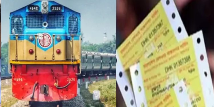 ঈদুল আজহা উপলক্ষে  আজ থেকে শুরু হয়েছে ট্রেনের অগ্রিম টিকিট বিক্রি