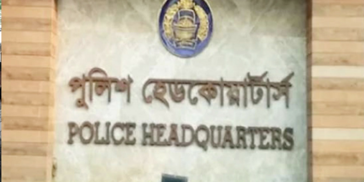 নাম ও ছবি ব্যবহার করে নানাভাবে প্রতারণা, পুলিশ সদর দপ্তরের বিশেষ বার্তা