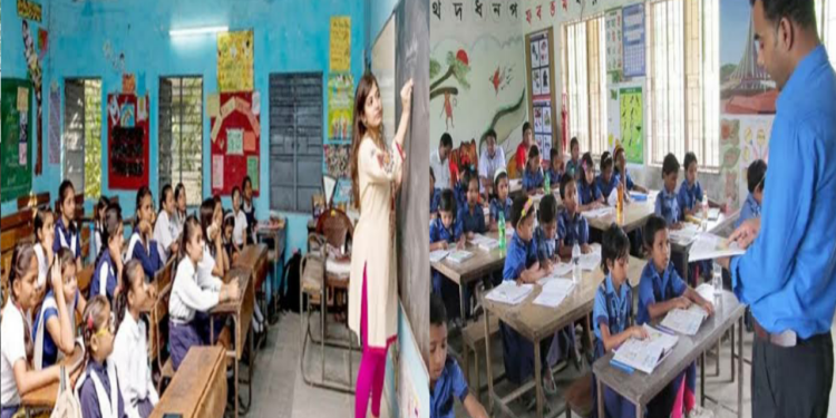 আগামীকাল থেকে প্রাথমিকের শিক্ষকরা যাচ্ছেন কর্মবিরতিতে