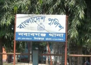 দিনাজপুরে ধানখেত থেকে আদিবাসী কিশোরের মরদেহ উদ্ধার
