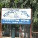 দিনাজপুরে ধানখেত থেকে আদিবাসী কিশোরের মরদেহ উদ্ধার