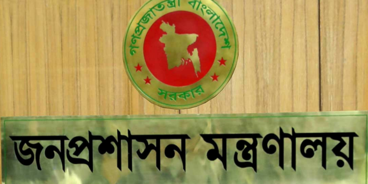 তিন অধিদপ্তরে নতুন ডিজি, দুই করপোরেশনে নতুন চেয়ারম্যান