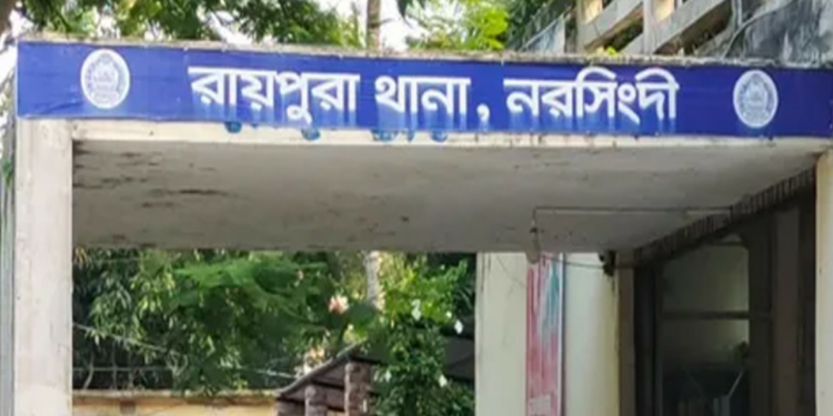 নরসিংদীতে ছেলের হাতে বাবা খুন