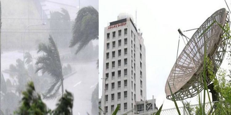 আজ ও ঈদের দিনে কেমন থাকবে আবহাওয়া জানালো আবহাওয়া অধিদপ্তর