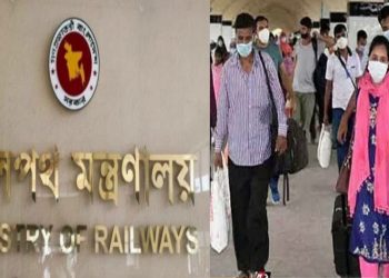 ঈদের ফিরতি ট্রেনযাত্রায় যাত্রীদের মাস্ক পড়ার অনুরোধ জানিয়েছে রেলপথ মন্ত্রণালয়