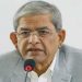 দখল-চাঁদাবাজি করে বিএনপি যেন আওয়ামী লীগ না হয়, লক্ষ্য রাখবেন: ফখরুল
