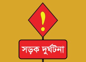 বাস-মোটরসাইকেল সংঘর্ষে নিহত-২