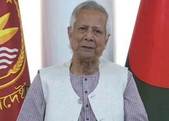 দেশের অর্থনীতি ও পরিবেশের ভারসাম্য রক্ষায় বঙ্গোপসাগর অত্যন্ত গুরুত্বপূর্ণ: ড. মুহাম্মদ ইউনূস