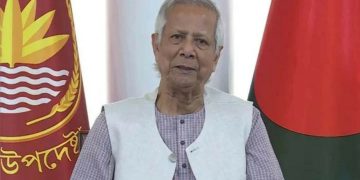 দেশের অর্থনীতি ও পরিবেশের ভারসাম্য রক্ষায় বঙ্গোপসাগর অত্যন্ত গুরুত্বপূর্ণ: ড. মুহাম্মদ ইউনূস