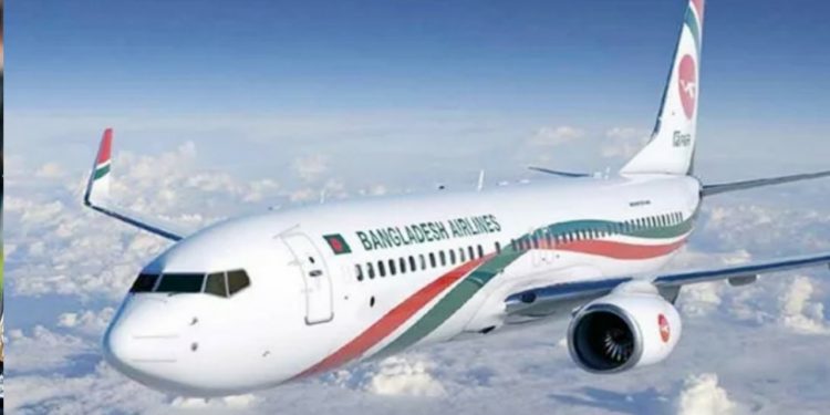 ২৫০০ ফিট উচ্চতা থেকে  বাংলাদেশি বিমান ফিরে এলো