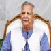 উপদেষ্টা পরিষদের বৈঠকে ‘দ্য কোড অব ক্রিমিনাল প্রসিডিউর অর্ডিন্যান্স’-এর খসড়া অনুমোদন