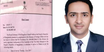 বাংলাদেশে সৌদি আরবের নতুন রাষ্ট্রদূত হচ্ছেন ড. আবদুল্লাহ জাফের এইচ. বিন আবিয়াহ