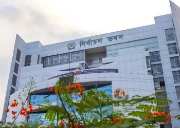 নির্বাচন কমিশনের শোকবার্তা