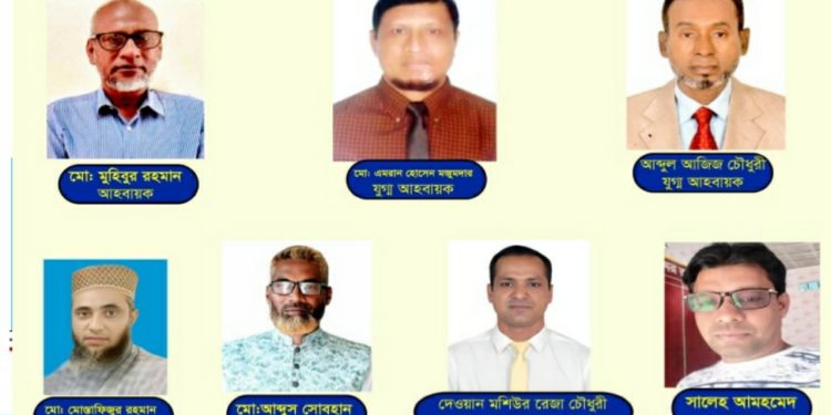 বাংলাদেশ কিন্ডারগার্টেন এসোসিয়েশন মৌলভীবাজার জেলা শাখার আহবায়ক কমিটি গঠন